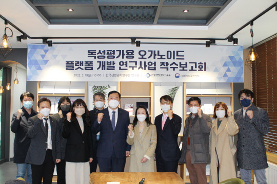 김장성(앞줄 왼쪽 세번째) 한국생명공학연구원장이 18일 대전 본원에서 '독성평가용 오가노이드 플랫폼 개발 연구실' 현판식에서 기념촬영을 하고 있다.  생명연 제공